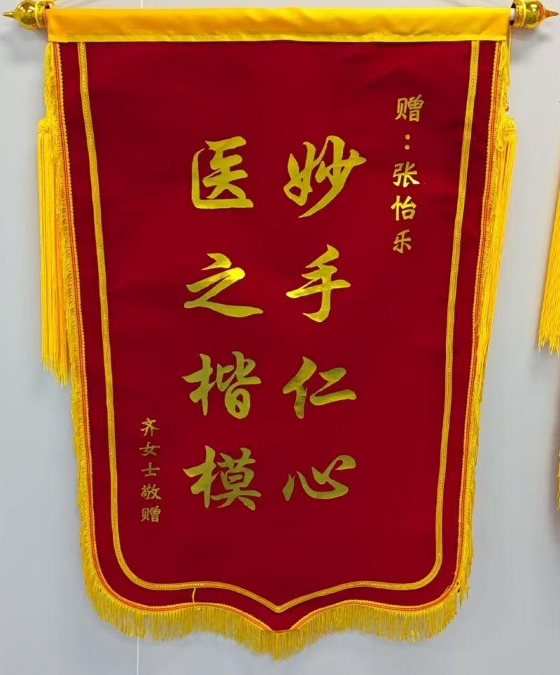 感染性疾病科