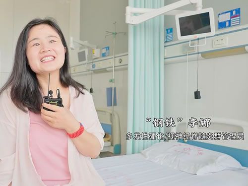 延醫(yī)故事