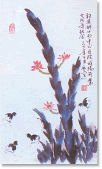 陜西衛(wèi)生廳副廳長耿慶義贈(zèng)畫