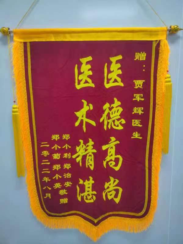 NICU錦旗